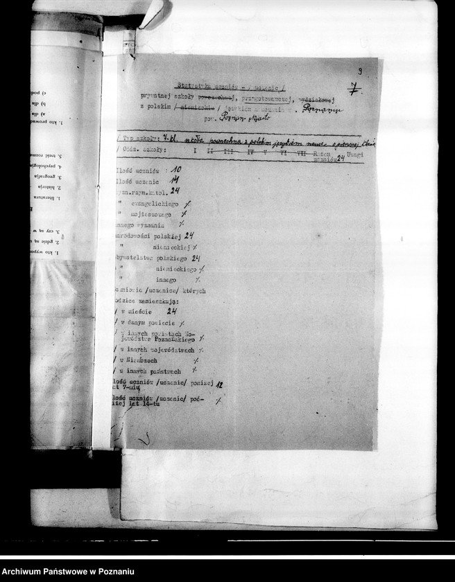 Obraz 13 z jednostki "[Prywatna Szkoła Przygotowawcza imienia Józefa Piłsudskiego w Poznaniu]"