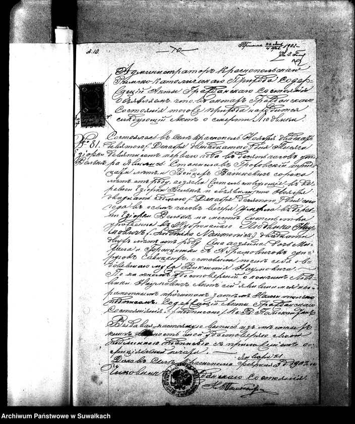 Obraz 16 z jednostki "Dokumenty k aktam brakosočetavšichsja Sejnskago Rimsko-Katoličeskago Prichoda za 1902 god."