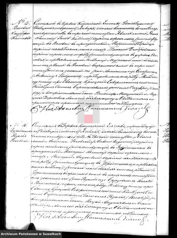 Obraz 11 z jednostki "[Duplikat akt urodzeń, małżeństw i zgonów]"