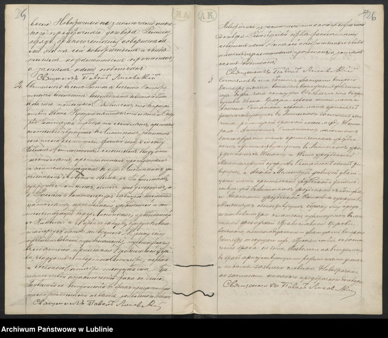image.from.unit.number "Księga urodzeń, małżeństw i zgonów"