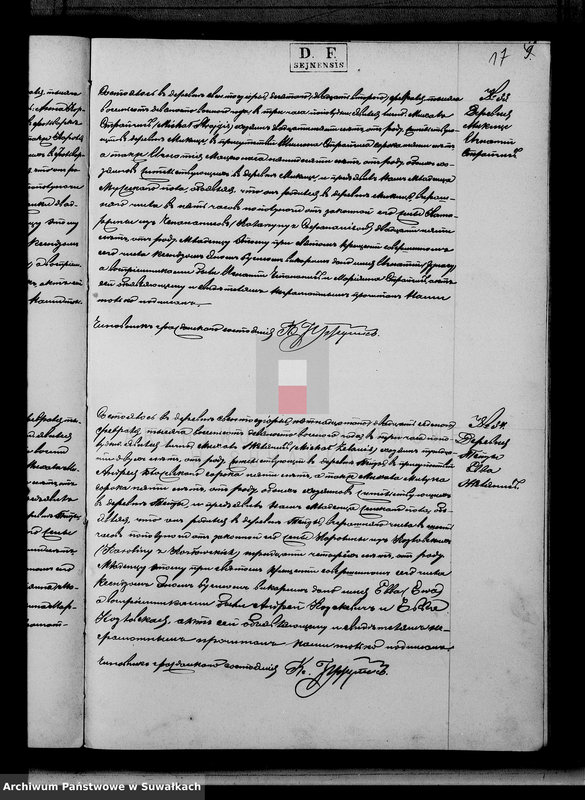 image.from.unit.number "Kniga duplikat Sveto Jezerskago rimsko-katoličeskago prichoda iz 1898 goda"