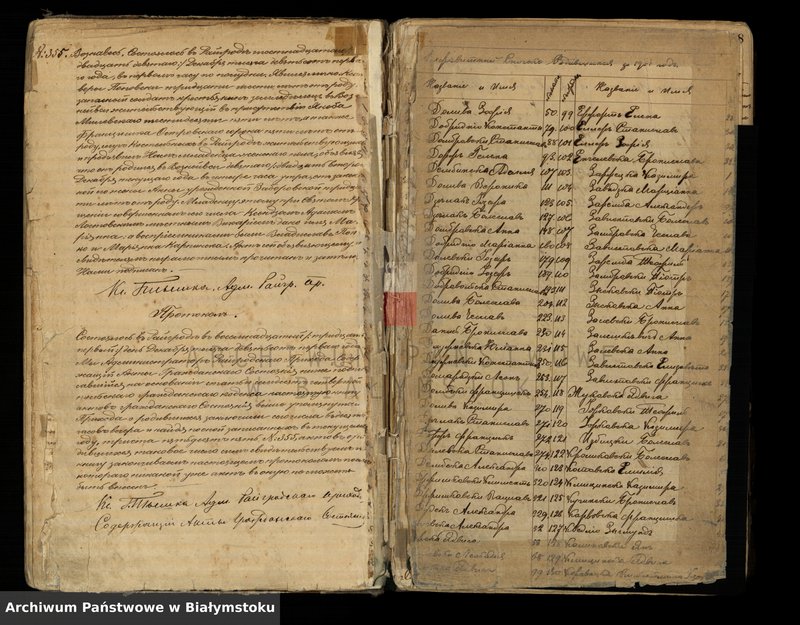 image.from.unit.number "Księga urodzeń"