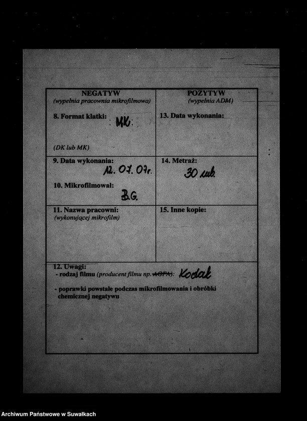 Obraz 3 z jednostki "Dokumenty o brakosočetavšichsja Evrejach po Suvakskomu Evrejskomu Okrugu v 1881 g. nachoditsja dokumentow b klučumelno najtejat listow"