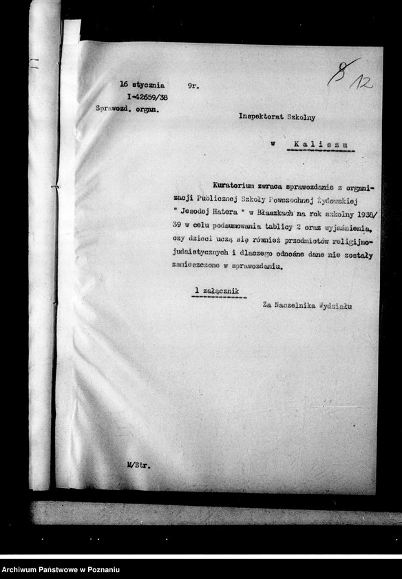 Obraz 17 z jednostki "Prywatna Szkoła Powszechna "Jesodej Hatora" z polskim językiem nauczania w Błaszkach"