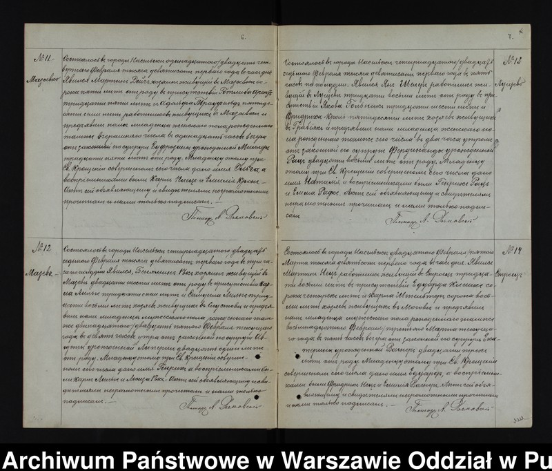 image.from.unit.number "Akta urodzeń, małżeństw i zgonów"