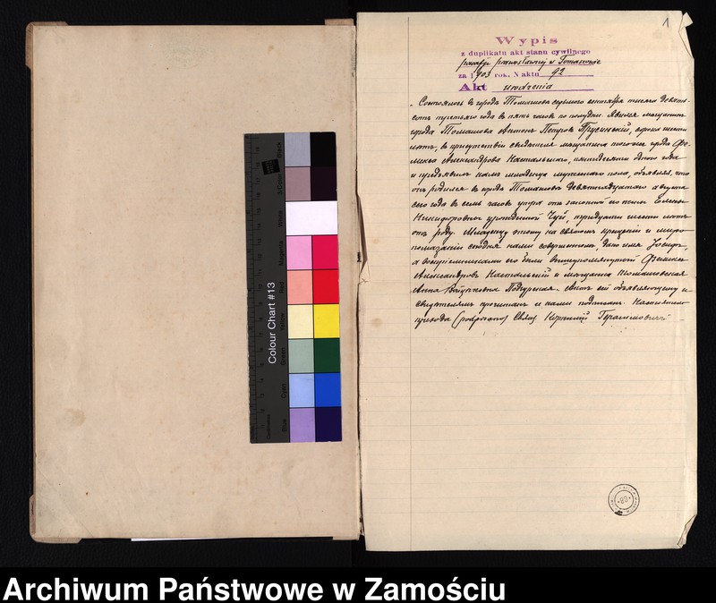 image.from.unit "Akta urodzeń, małżeństw, zgonów"