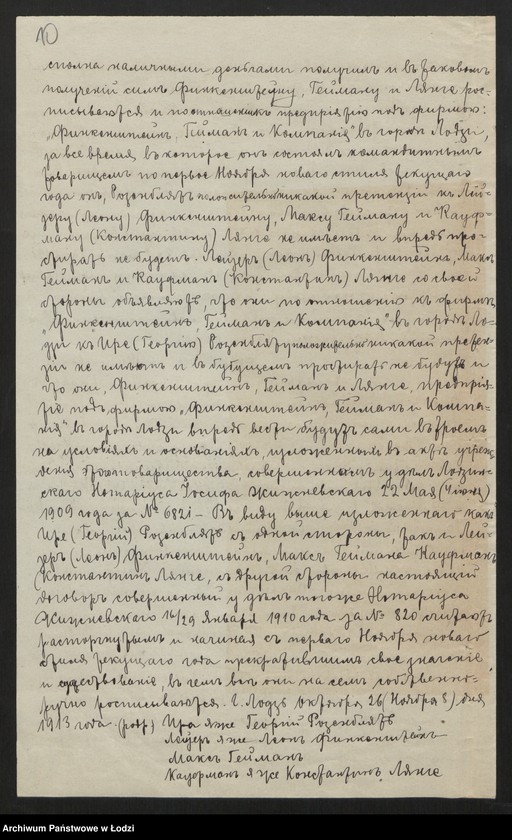 Obraz 12 z jednostki "Finkenstein Heyman- dom ekspedycyjny"