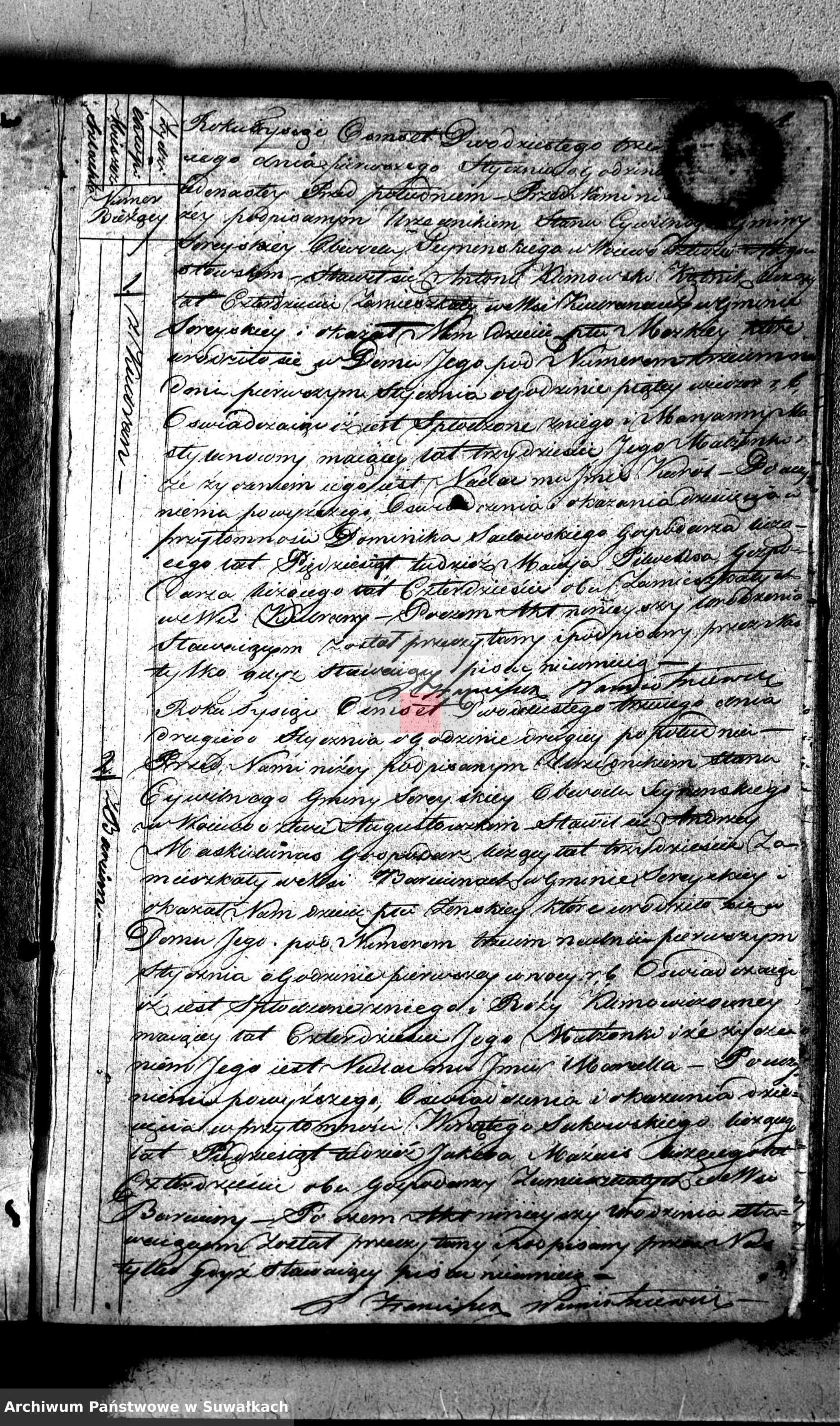 Skan z jednostki: Akta urzędnika stanu cywilnego gminy i parafii sereyskiey urodzonych od dnia 1-go stycznia 1823 do ostatniego grudnia tegoż roku.