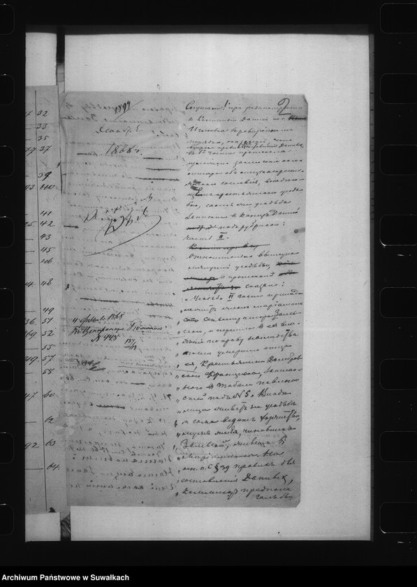 image.from.unit.number "Delo… Po vozraženîjam na sostavlenîe Dannoj na selenîe Igljuvka Marîampolskago uezda /gm. Jaworowo/"