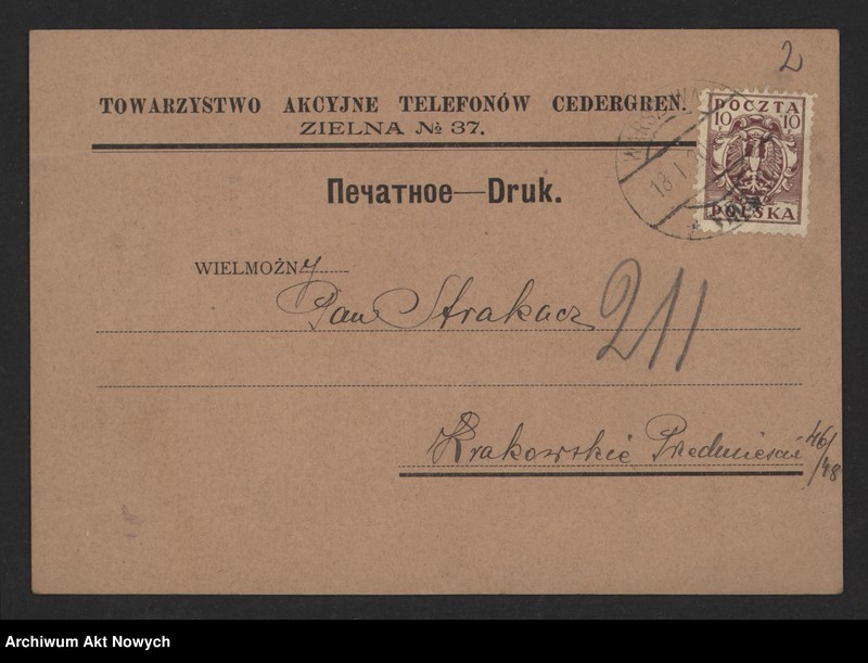 image.from.unit.number "Rachunki i pokwitowania za zakupione towary, rachunki kolejowe, hotelowe, restauracyjne, lekarskie, recepty"