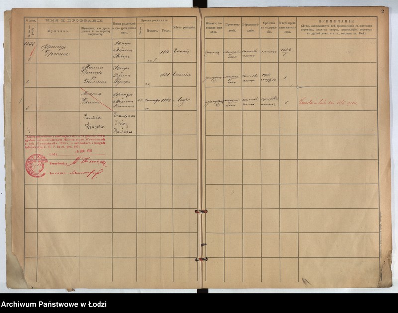 Obraz 3 z jednostki "[Księga ludności stałej m. Łodzi guberni piotrkowskiej nr domu 1352-1357]"