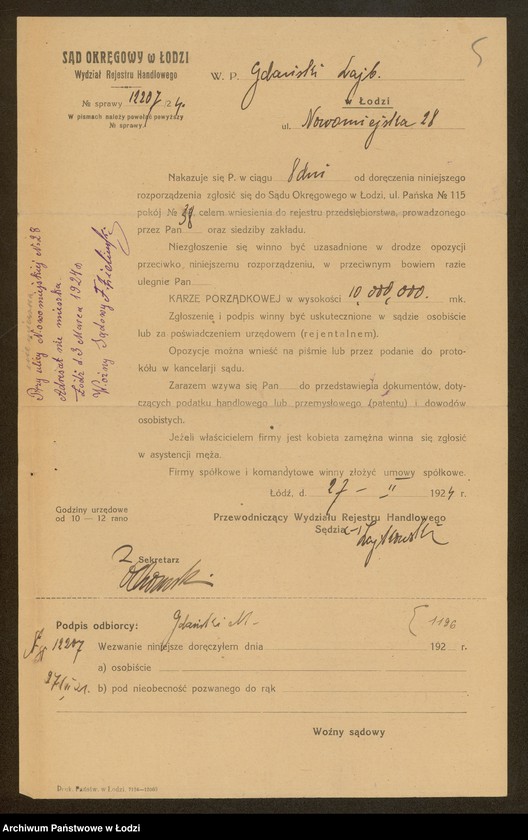 Obraz 7 z jednostki "Porja Gdańska- sprzedaż lasek i parasoli"