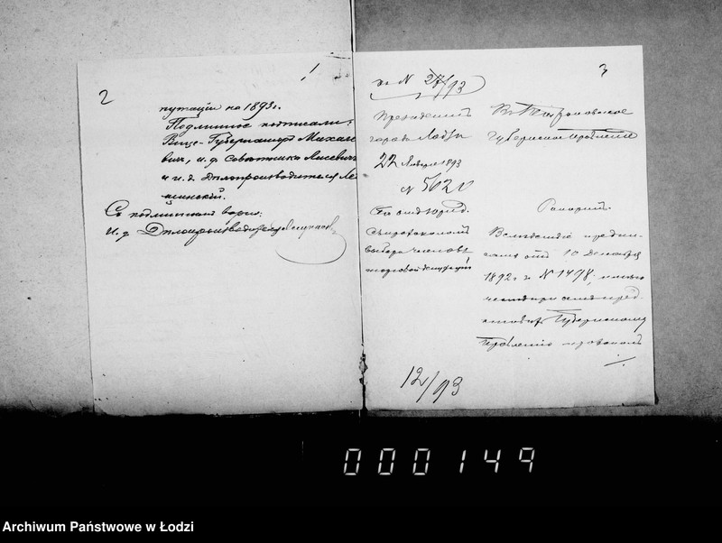 Obraz 6 z jednostki "O členach torgovoj deputacji"