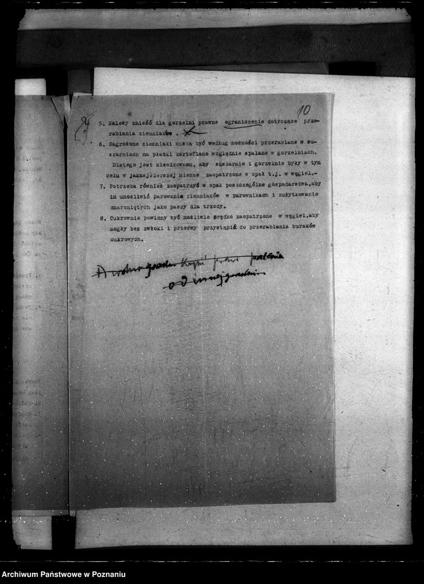 Obraz 14 z jednostki "Sprawy szczegółowo-administracyjne Wielkopolska Izba Rolnicza"