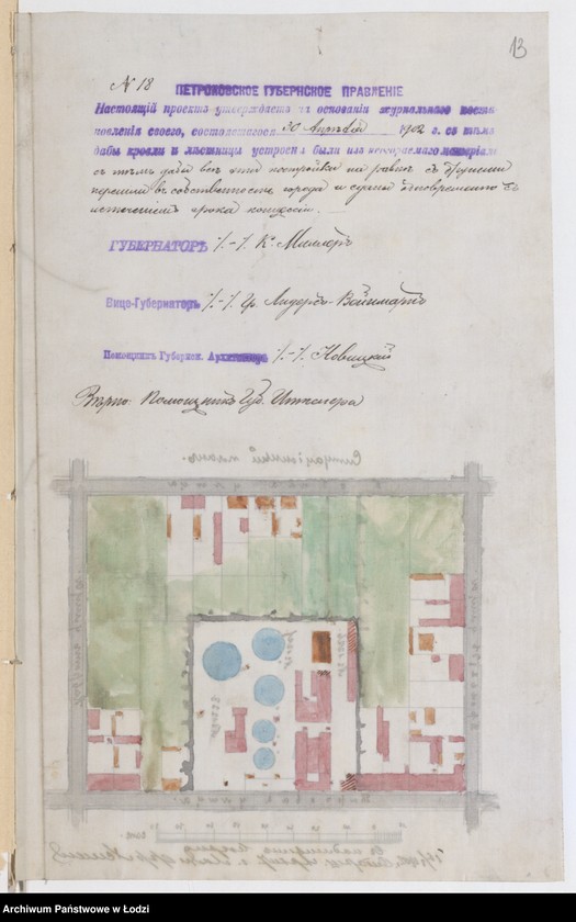 image.from.unit.number "O postr[ojke] Lodzinskim˝ Gazovym˝ Zavodom˝ v˝ g[orode] Lodzi po Torgovoj ul[ice] pod˝ No 1227 i 1228 kam[ennyh] 1-no ět[ažnyh] zdanìi: poměŝenìâ retord˝vydělaûŝih˝ gaz i […] dlâ věsov˝, nadstrosjku 2-go ětaža na stěnah˝ 1-o ět[ažnoj] kupal’ni, dlâ stolovoj, 3-go ětaža na stěnah˝ 2-h˝ ět[ažnogo] magazina i perestr[ojki] ětih˝ zdanìi, a takže perestr[ojki] kam[ennogo] 1-o ět[ažnogo] s˝ trempelem˝ fligelâ"