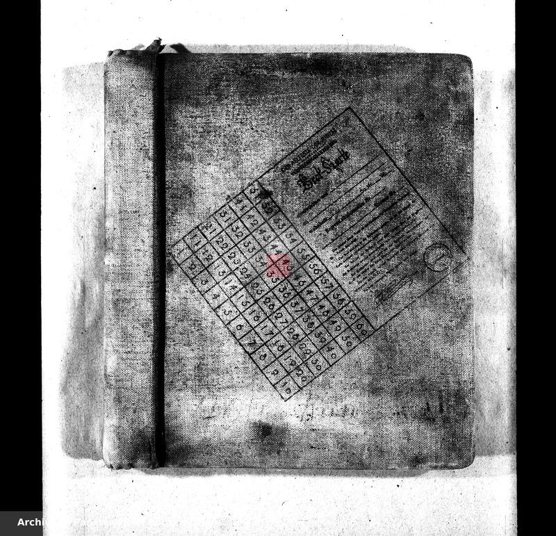 Obraz 3 z jednostki "[Album: Karten Abteilung. Pracownicy, działalność, fotografie, wzory kart]"