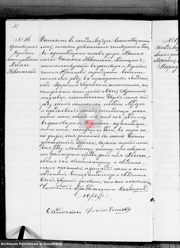 image.from.unit.number "Kniga dlja zapisi aktov graždanskogo sostojanija o rodzivšichsja, umeršich i brakosoetavšichsja po Lozdzejskomu evrejskomu božničnomu okrugu za 1904 g."