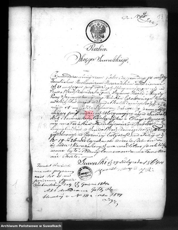 image.from.unit.number "Dowody do aktów małżeństw starozakonnych okręgu Suwałki na rok 1865-ty"