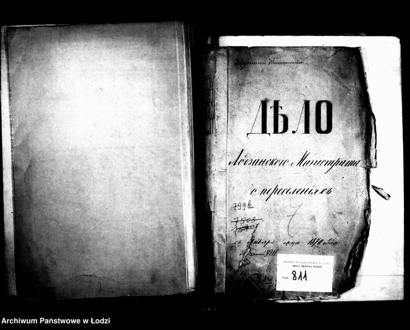 Obraz 5 z jednostki "O piereseleniach"