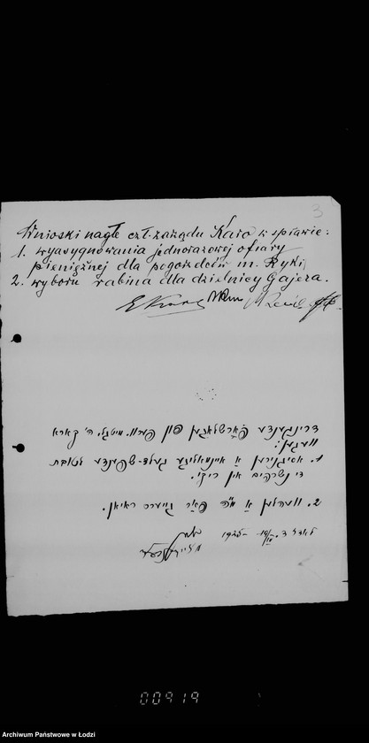 Obraz 7 z jednostki "Komisja do spraw rytualnych"