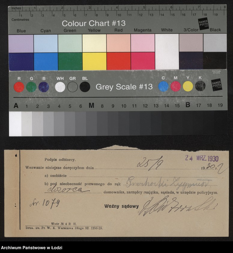 Obraz 4 z jednostki "Szmul Topolski- sklep rzeźniczy"