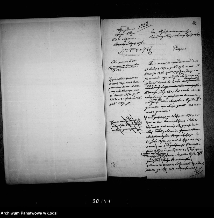 Obraz 17 z jednostki "O dolžnosti dobavnago mirovago suda"