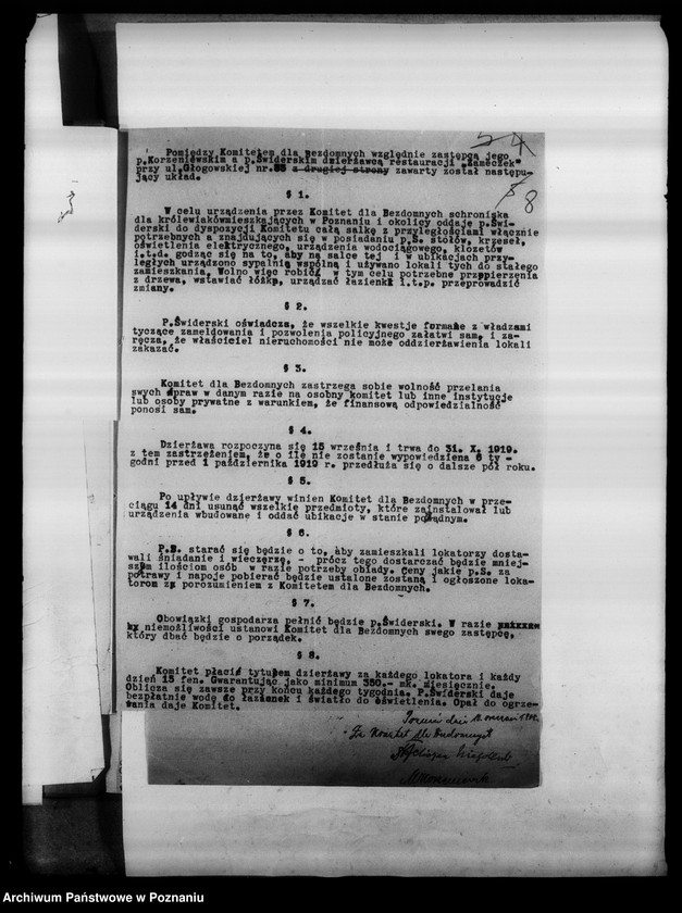 Obraz 12 z jednostki "Schronisko dla Królewiaków- korespondencja związana z utrzymaniem schroniska dla uchodźców z Królestwa."