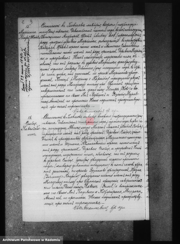 image.from.unit.number "Dublikat aktov graždanskago sostoâniâ rimsko kat. prihoda Glovačov za 1905 god"