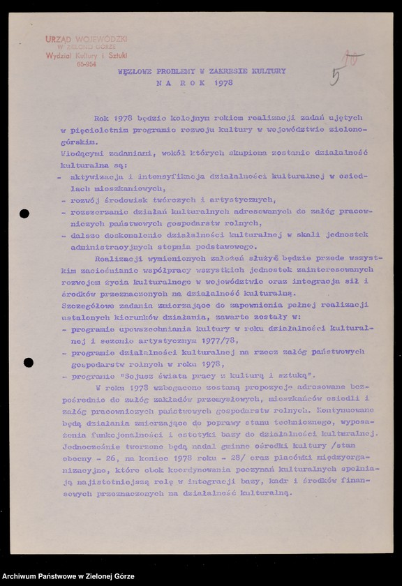 image.from.unit.number "Protokóły z posiedzeń Komisji Wychowania, Oświaty i Kultury Wojewódzkiej Rady Narodowej w Zielonej Górze; Nr 11 - 18"