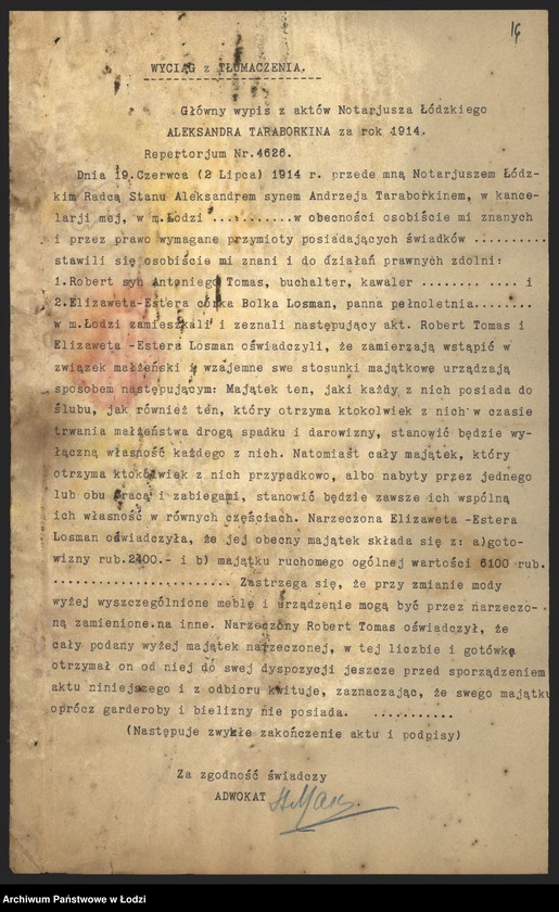 Obraz 18 z jednostki "Dom Ekspedycyjno-Handlowy R. Thomas, D. Rubinstein i D. Karpowski"