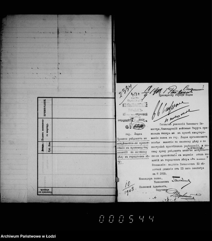 Obraz 12 z jednostki "O porubke i kraže derevev v gorodskich lesach i o raznoj perepiske"