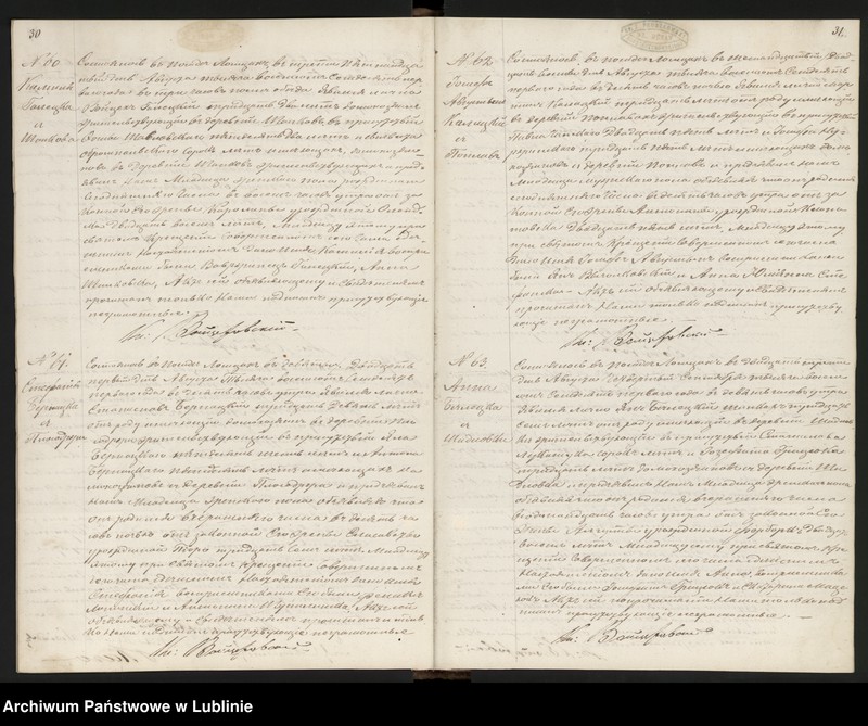 Obraz 19 z jednostki "Księga urodzeń, małżeństw i zgonów"