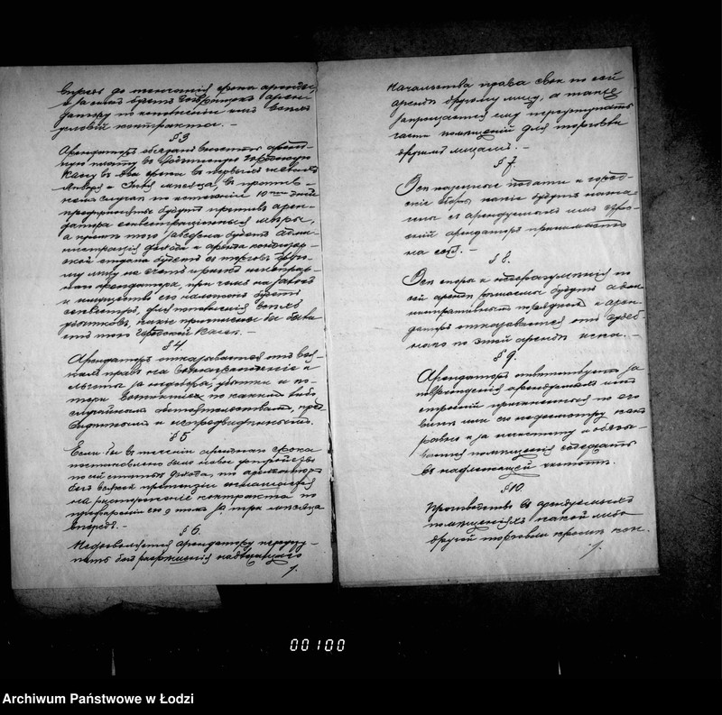 Obraz 7 z jednostki "Ob arende konditorskoj v Niloaevskom Sadu, na vremja s 1 janvarja 1909 g. po 1 janvarja 1912 g."