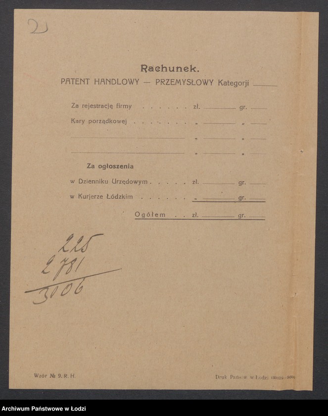 Obraz 4 z jednostki "Ludwik Tomczak - sklep spożywczy"