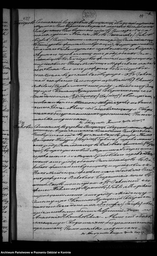 image.from.unit.number "Księga urodzeń, małżeństw, zgonów"