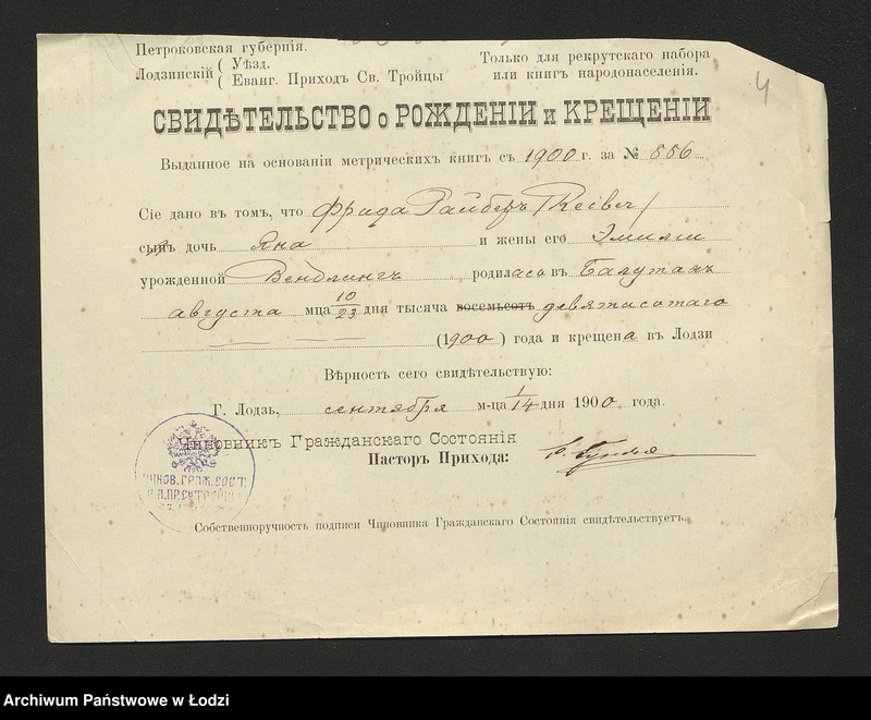 Obraz 6 z jednostki "Dowody metrykalne stałych mieszkańców osady Bałuty nr domu 65-66"