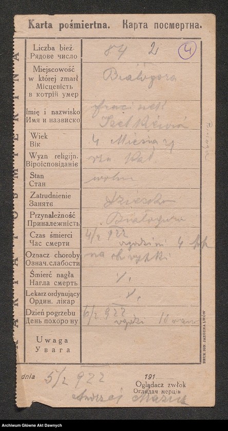 image.from.unit.number "Parafia: różne. Dekanat: różne. [Akta różnych urzędów parafialnych na terenie archidiecezji lwowskiej]."