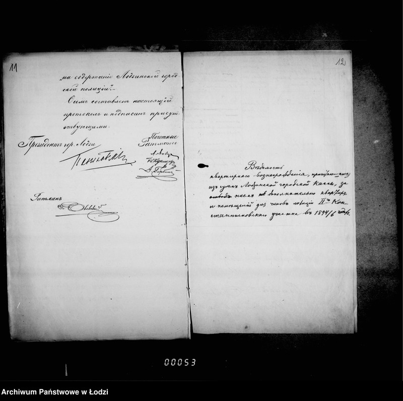 Obraz 12 z jednostki "O raschodach v 1897 godu na naem kvartir i pomeščenji dlja lodzinskoj policji"