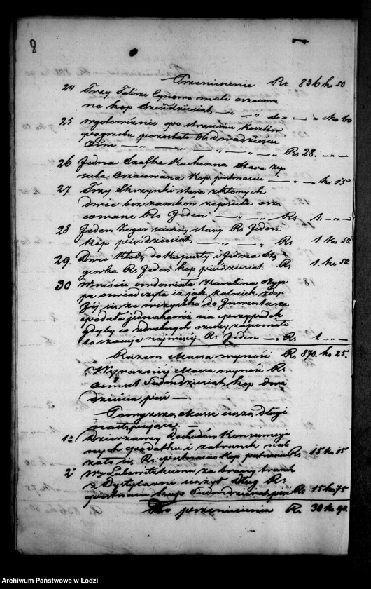 Obraz 12 z jednostki "Akta tyczące się ustanowienia opieki nad nieletnimi po zmarłym Karolu Nyppie"