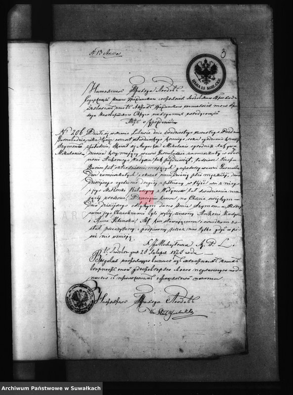 image.from.unit.number "Dokumenta k Aktam Brakosočetanija Punskago Prichoda s 1870 goda"