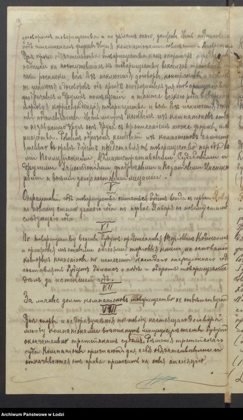 Obraz 11 z jednostki "G. Gerszonowicz i Synowie- sprzedaż manufaktury"