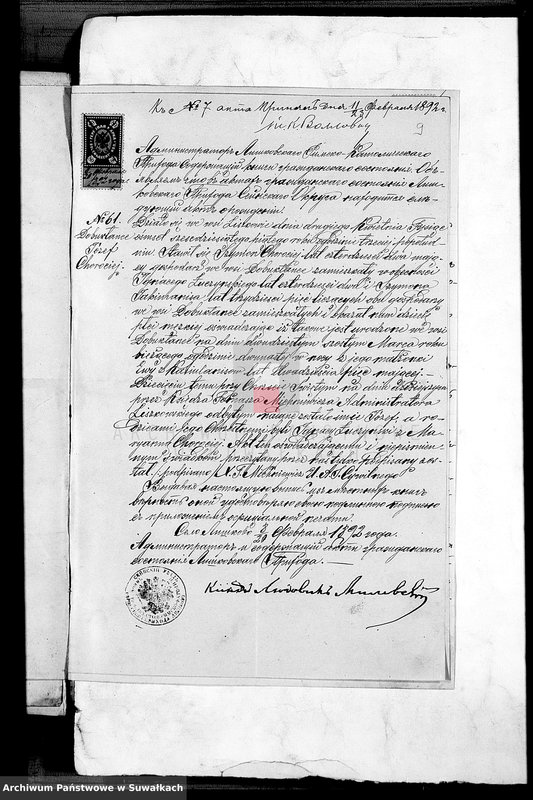 image.from.unit.number "Dokumenty 1892 goda Lejpunskago Rimsko- katoličeskago Prichoda"