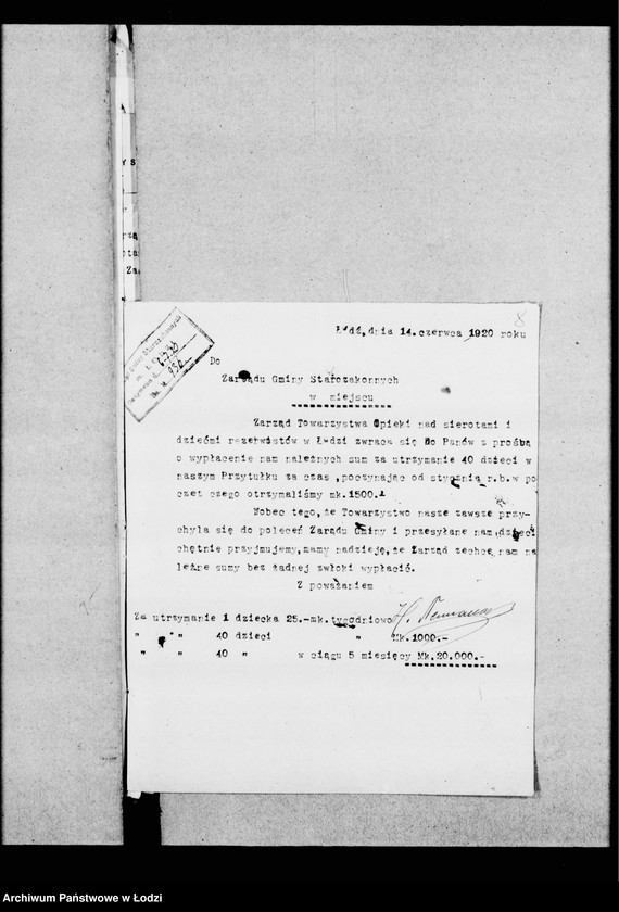 Obraz 11 z jednostki "Akta dotyczące utrzymania dzieci"