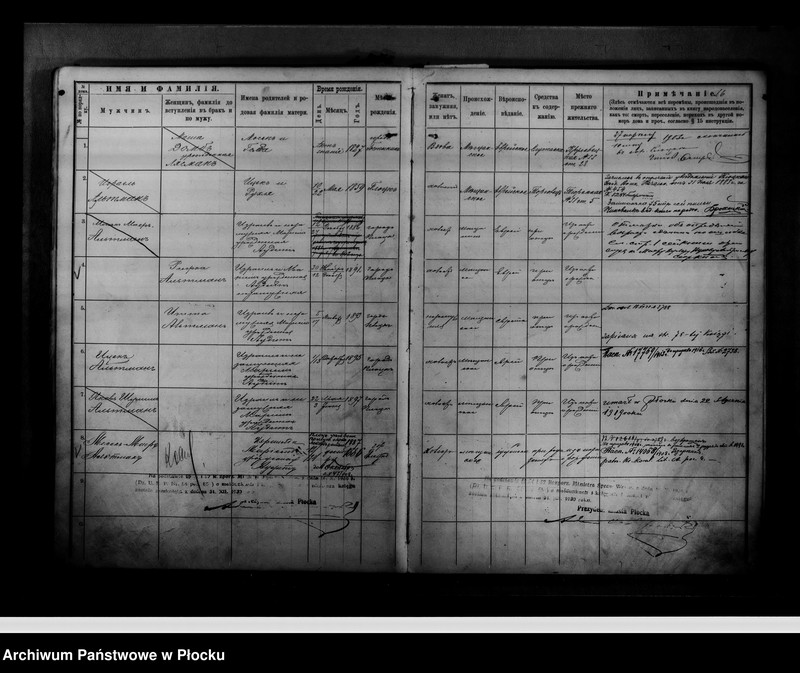 image.from.unit.number "[Księga zamknięta ludności stałej m. Płocka - ul. Więzienna nr 31]"