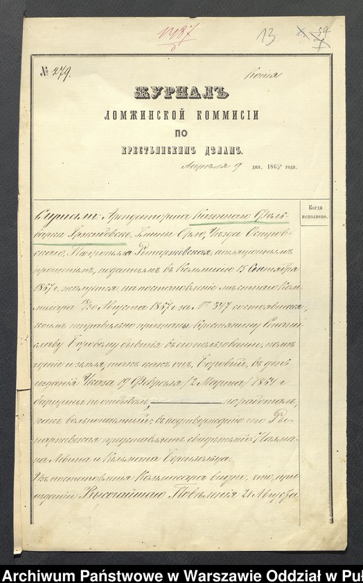 image.from.unit.number "O urządzaniu chłopów byłej państwowej folwarku Grzybowskie wchodzącej w skład byłej ekonomii Brok, gm.Poręba"