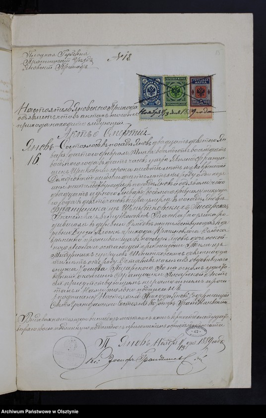 image.from.unit.number "[Annexa Ślubów z Parafii Janowiec za rok 1889]"