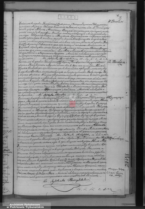 image.from.team "Akta stanu cywilnego Parafii Rzymskokatolickiej w Białobrzegach"