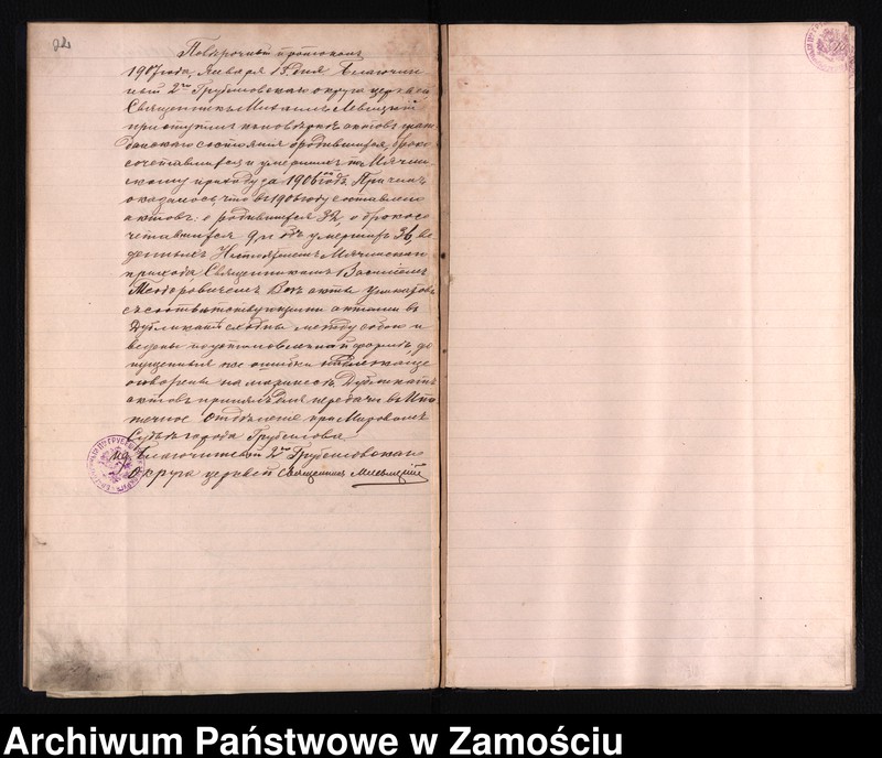 image.from.unit.number "Akta urodzeń, małżeństw, zgonów"