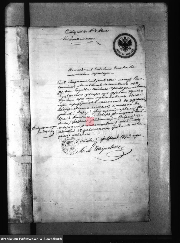 image.from.unit.number "Dokumenty k Aktam Brakosočetanija Punskago Prichoda s 1873 goda"