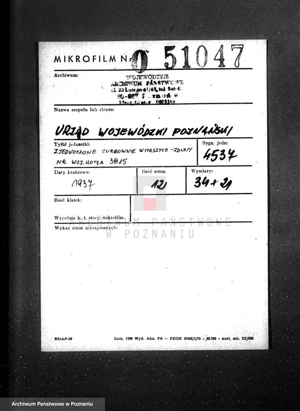 Obraz 2 z jednostki "Zjednoczone Cukrownie Witaszyce - Zduny nr woj. kotła 3815"